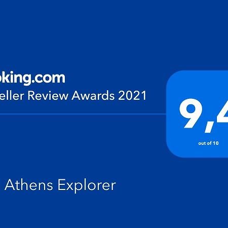 The Athens Explorer Exterior photo